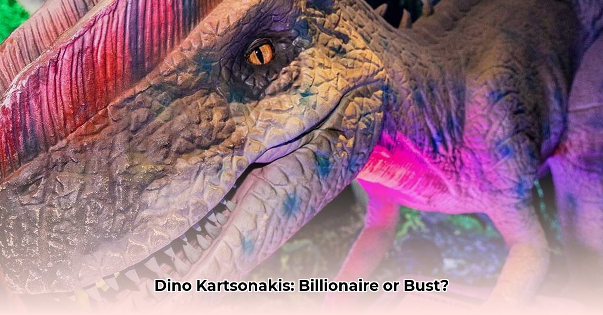 what-is-dino-kartsonakis-net-worth